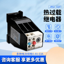 ^d^JRS2-63/F^ (3UA59)늄әC^do