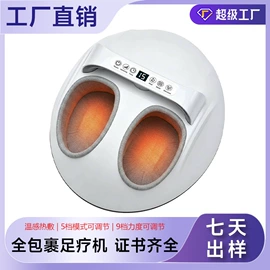 按摩足疗机;甩脂机;按摩披肩