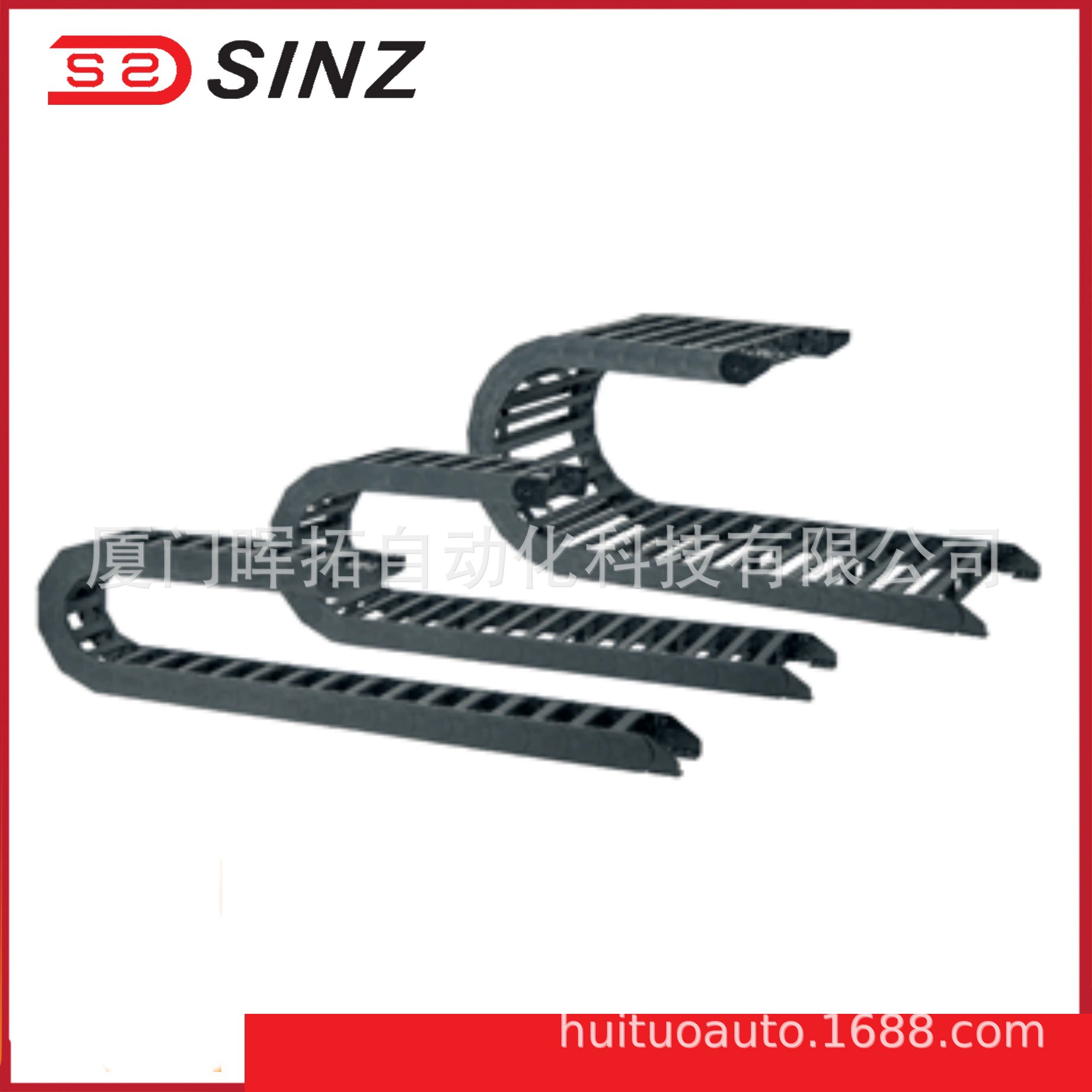 Тайваньская цепь SQ402 SINZ контакт цепи бака перед размещением ставки