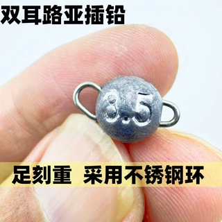 50枚装圆形快挂铅可拆卸德州钓组球形配重铅坠铅头钩路亚铅坠批发