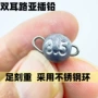 德州球形圆形快挂钓组
