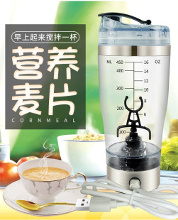 450ml�����ԄӔ��豭���˿���늄����D���豭�̲�ʯ����ˮ����
