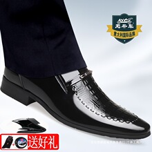 老爷车正品皮鞋男真皮透气商务正装增高青年鳄鱼纹韩版尖头新郎鞋