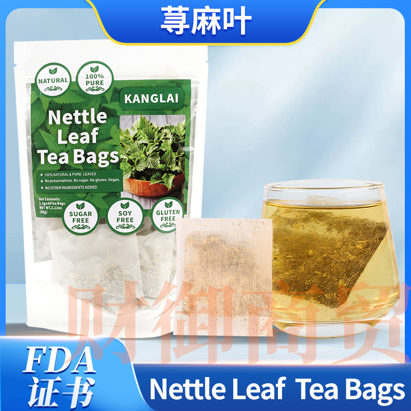 Amazon 40-Pack Nettle Leaf Tea Bags Pure Nettle Leaf Natural Nettle Leaf Cross-Border