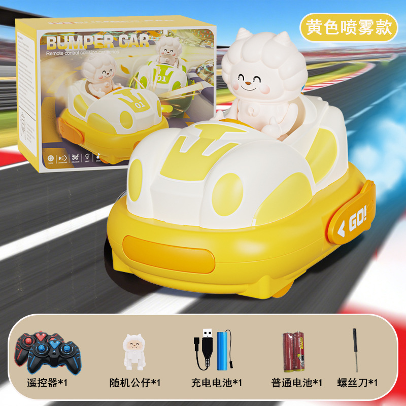 Yellow upgrade spray