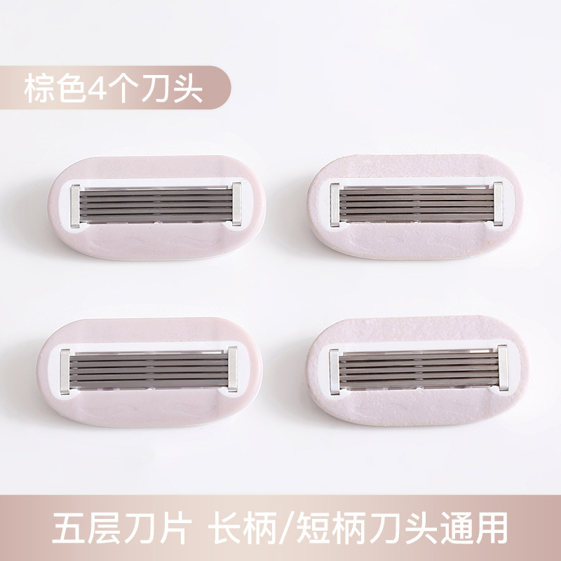 범용 커터 헤드●앰버 브라운 [블레이드 4개] 나이프 홀더 없음