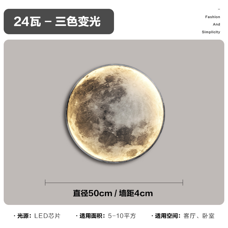 Luz de techo led luna moderna minimalista sala de estar pasillo comedor cabecera de cama
Lámpara de pared redonda para proteger los ojos de la montaña