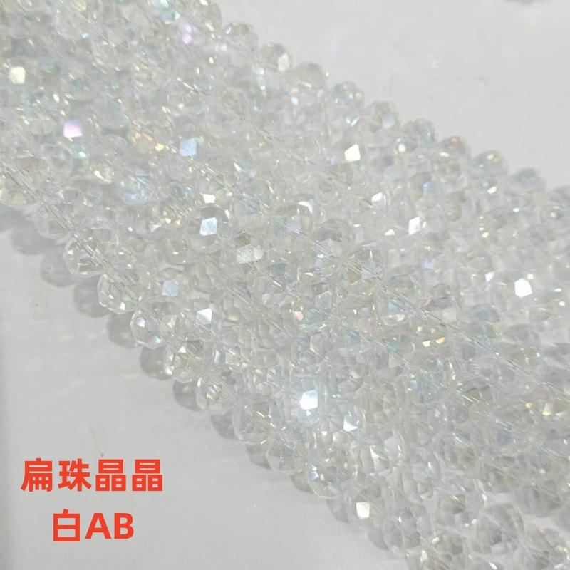 Cuentas planas transfronterizas Cuentas de vidrio Jingjing Cuentas sueltas de bricolaje hechas a mano Accesorios de ropa Cadena de teléfonos móviles Accesorios de joyería al por mayor