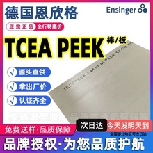 PEEK��S�����l��������ڷ��o늼��w������ͪpeek�����o�