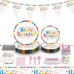 Amazon Cross-border Disposable Color Birthday Paper Plate Tableware Children's Holiday Arrangement Party Cake Paper Plate Supplies