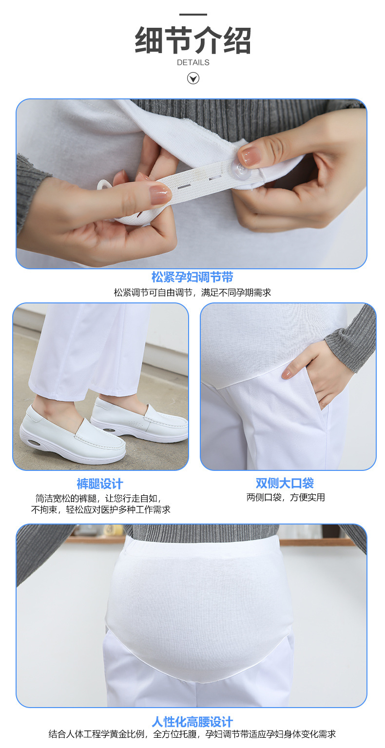 护士裤详情_10.jpg