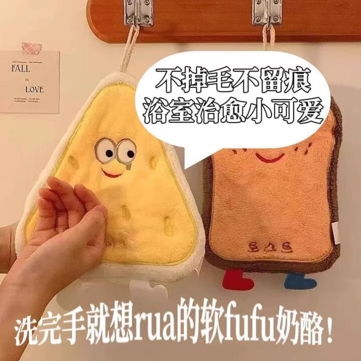 吸水加厚卫生间擦手帕可爱卡通擦手巾挂式毛巾|undefined