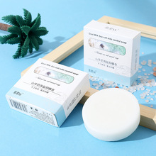 【思密丝】 山羊奶皂海盐精油皂 手工制皂 清洁滋润 80G