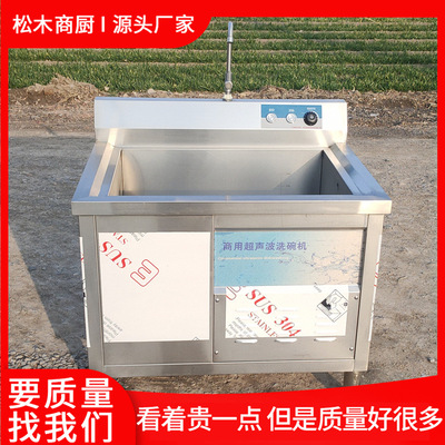 商用超声波清洗机工业单槽多槽除油五金模具除锈零件发动机清洗|ms