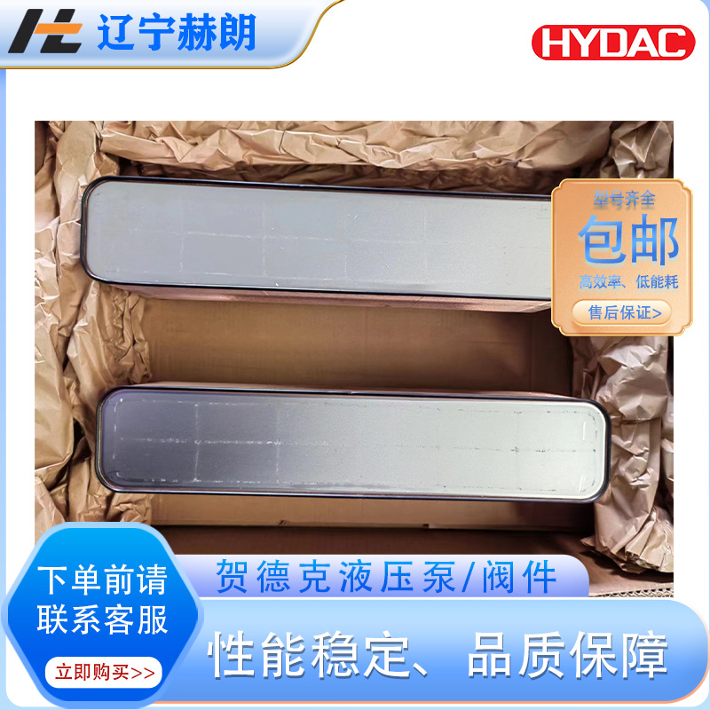 HEX S610-60-00/G1"换热器 HYDAC板式冷却器 上料机液压站专用