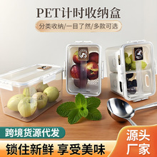 跨境多规格家用厨房分装收纳盒冰淇淋水果蔬菜零食干果放置保鲜盒
