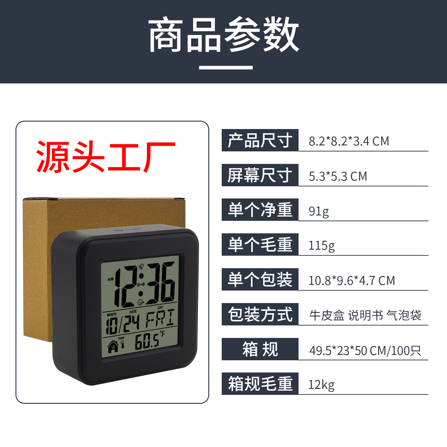 Reloj Despertador Digital de ABS con Control por Voz, Luz Nocturna, Termómetro y Calendario para Cabecera de Cama image 5