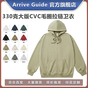 AG330�˴��CVCëȦ����l���_���l��arrive guide��ɫ��匒����