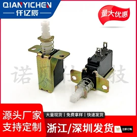 连接器;音视频插座;轻触开关