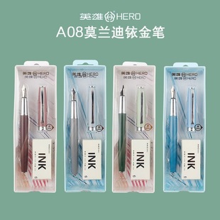 Hero A06-1 Morandi Color Iridium Pen Fashion Simple Signature Pen Replacement Ink Sac Student Pen