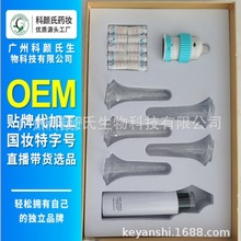 贴牌代工美容院女性妇科私处保养私密艾灸柱套盒会阴坐灸私密护理