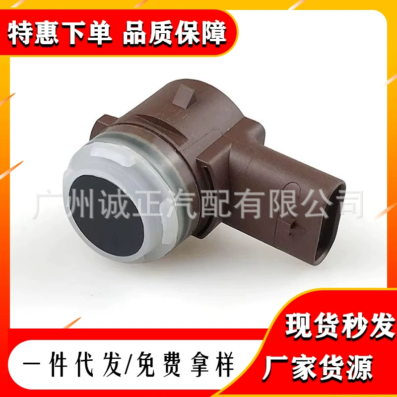 Источник производителя 112750211D 112750213C РЛС заднего хода для Tesla modelS/3