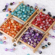 diy饰品配件爆花玻璃珠子圆珠鎏金冰裂散珠 手串配饰手工串珠材料