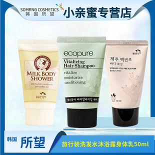 �n�������^Ƥ�o��ϴ�lˮ50ml�غ��坍�̝�������Ʒ�M���n������