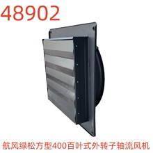 LGɷ400~ʽDSLC-48902̖