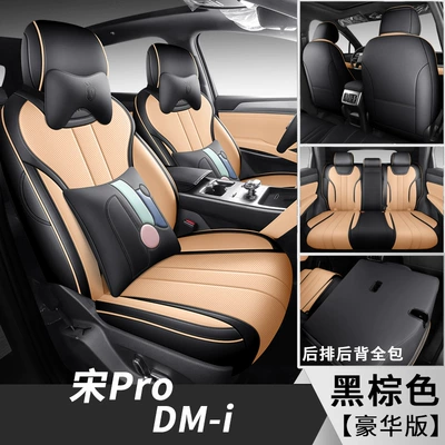 Modelə uyğun (Original) oturacaq örtükləri: Full Leather Car Seat Covers - black-brown-deluxe-edition-note-the-model-year