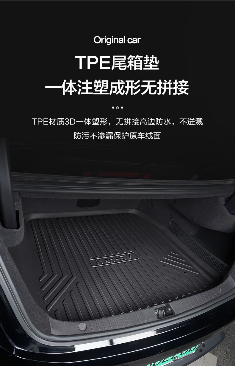 BYD Han dmi/ev Trunk Mat Car Supplies Car Refitting Car Interior Decoration Special Accessories Tail Mat