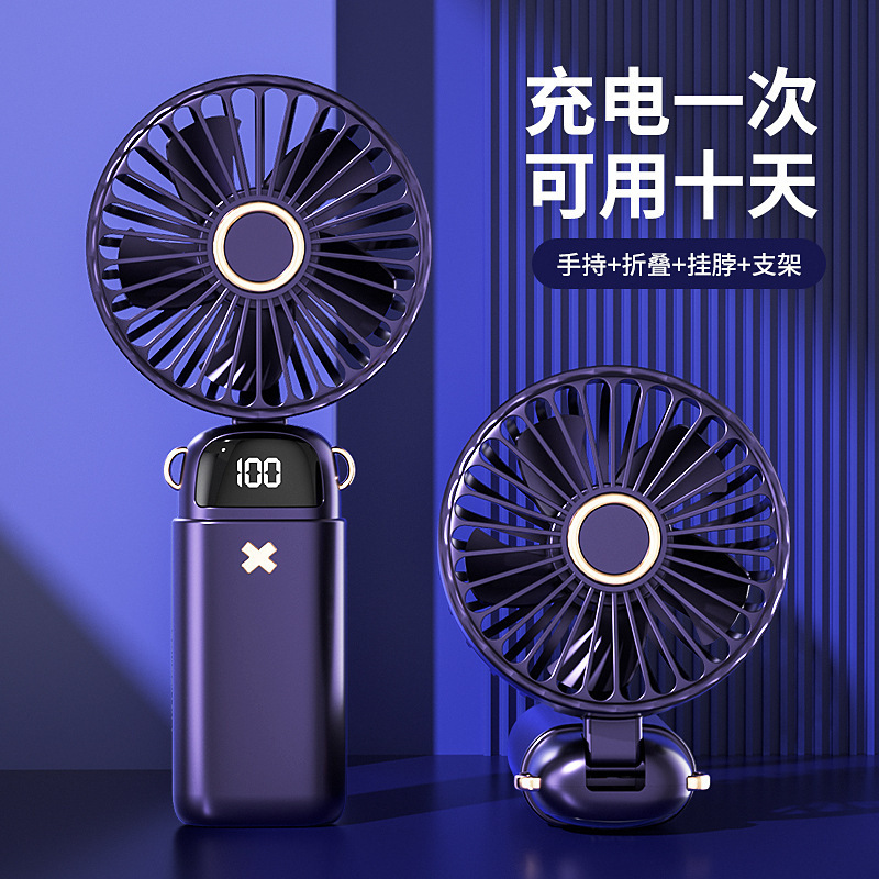 国境を越えたストラップデジタル表示手持ちファン学生屋外携帯USB充電デスクトップファンカラー印刷ロゴ|undefined