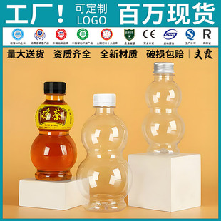 330ml���Jƿ����͸��pet�����֭������÷���հ��bһ�������ƿ��