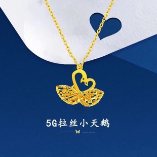 999 Pure Silver 5g Swan Necklace Double Swan Pendant Love Pendant Women's Fashion Gold Factory Direct Delivery