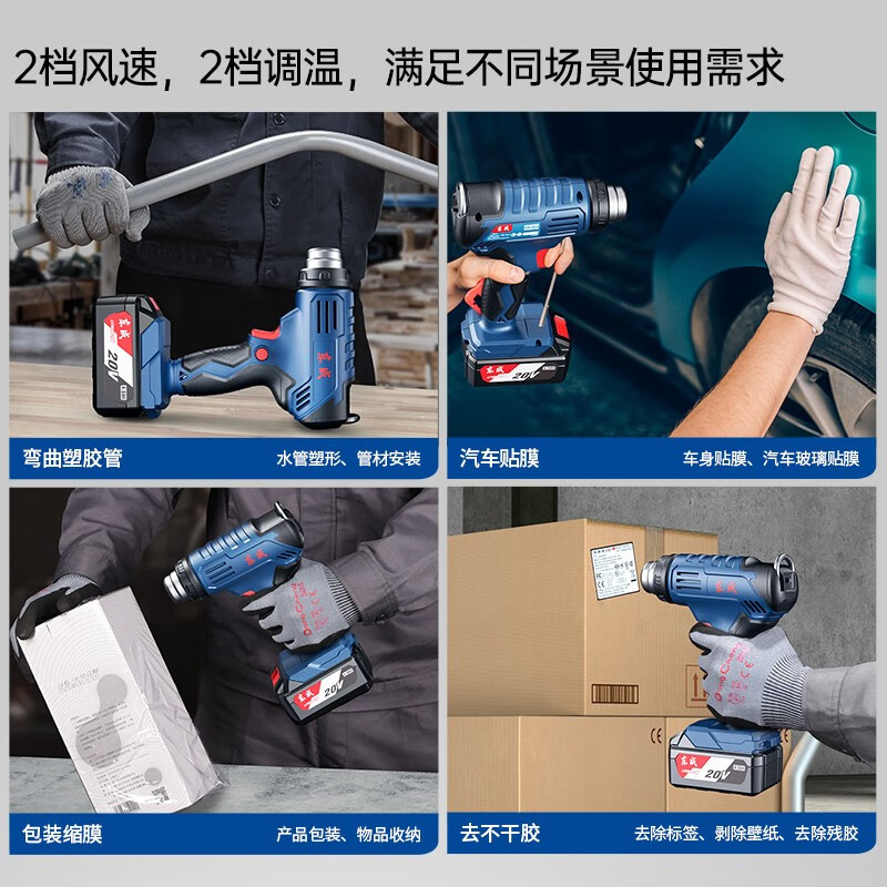 Dongcheng batería de litio pistola de aire caliente portátil pequeña pistola de soldadura inalámbrica de plástico pistola de aire caliente recargable DCQB image 3