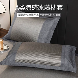 床单、被单;四件套;枕套