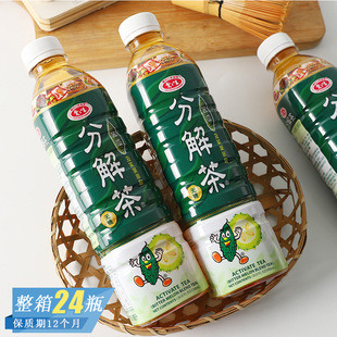 China Taiwan Love Flavor Seasoning Decomposition Tea Party Hot Pot Summer Thirst Quenching Cooling Bitter Melon Tea Imported Beverage