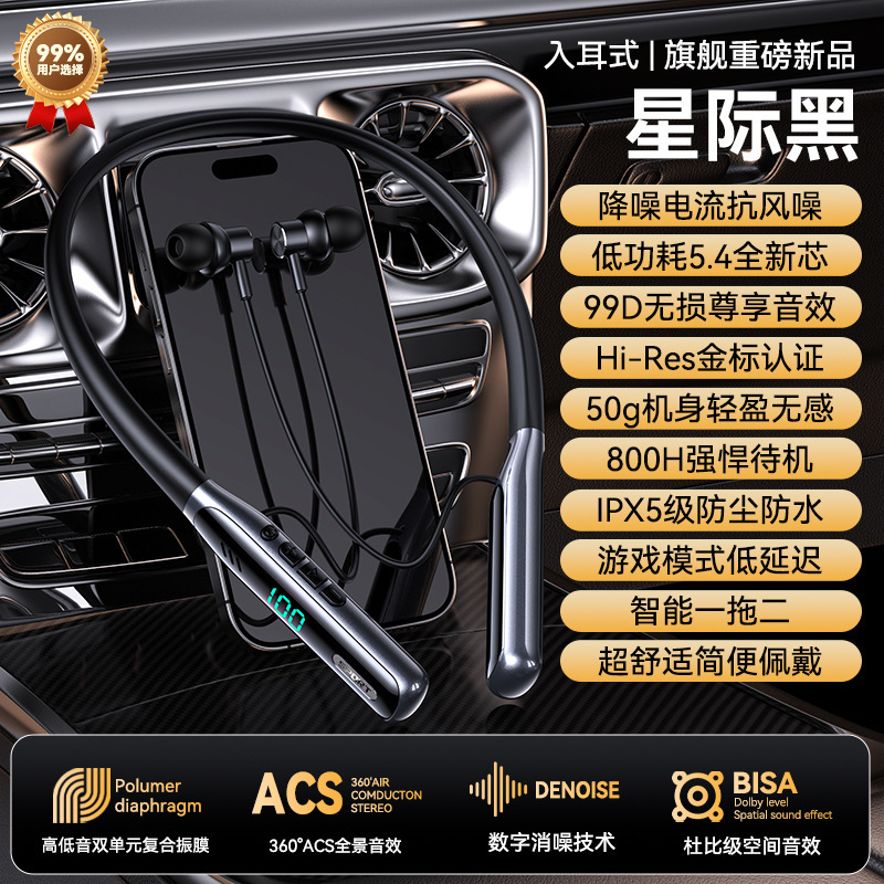 新しい 5.4 スーパー低音 Bluetooth ヘッドセットプライベートモデル首吊りスポーツインイヤー真のワイヤレス超長バッテリー寿命ノイズリダクション|undefined