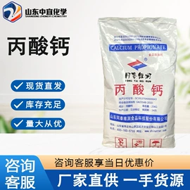 分析试剂;化工中间体;其他生物化工