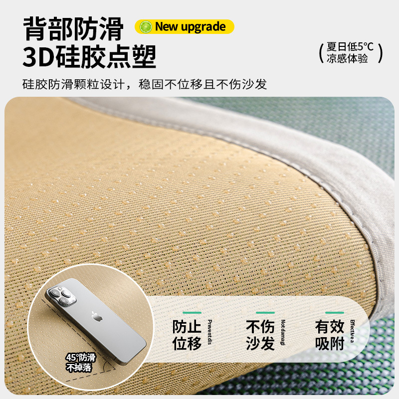 Cojín de sofá de seda de hielo Cojín fresco de verano de lujo ligero Funda de sofá de cuero antideslizante Cojín de alfombra de ratán de hielo de sensación de enfriamiento universal de cuatro estaciones