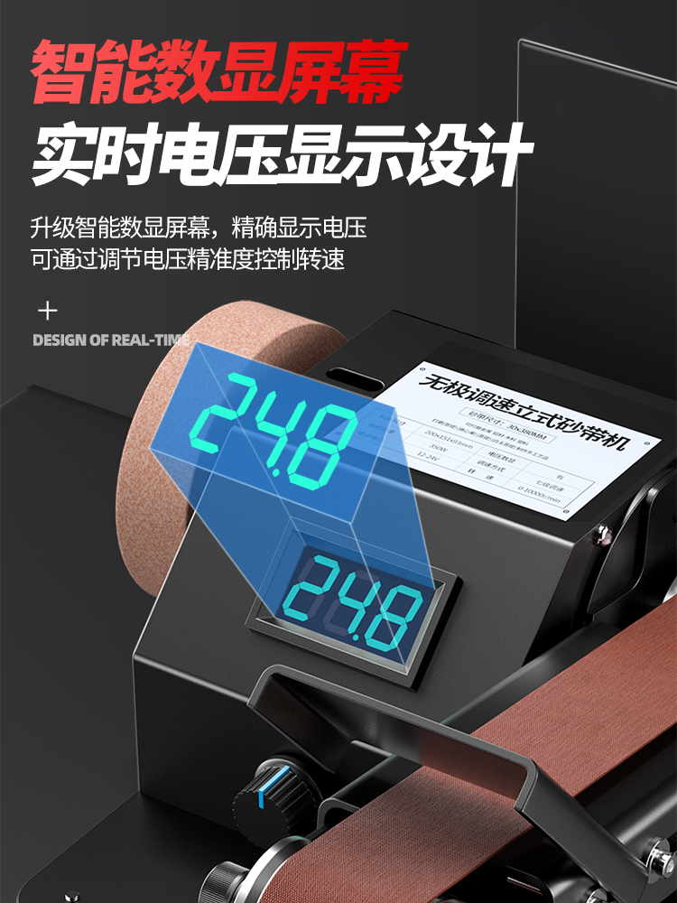 ✅电动磨刀多功能水磨砂带机沙轮石砂轮机器小型家用新型全自