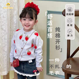 2025年秋季新款大草莓刺绣儿童针织衫薄外套时尚百搭高级上衣女童