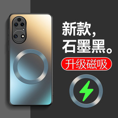 Huawei p50 携帯電話ケース p50pro 保護カバー p50e 新しい magsafe 磁気吸引つや消し耐摩耗性に適しています。