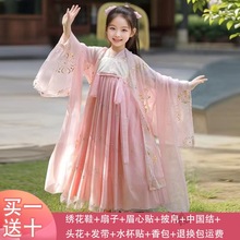 六一儿童汉服女童古典舞演出服上春山胭脂妆小城谣有位姑娘桃花笑