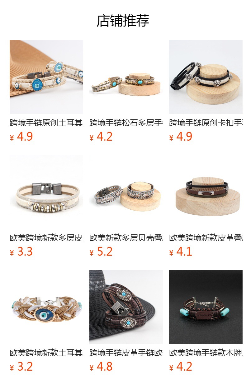It cannot be clicked in the preview state. After publishing, you can click to jump to the corresponding product page.