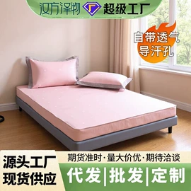 沙发垫/套;冰丝席;面料加工定制