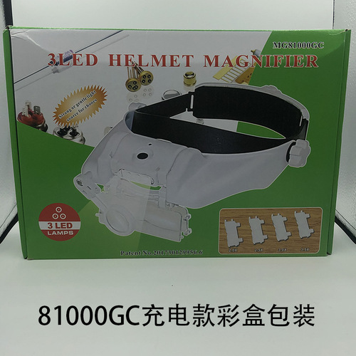 Head-mounted multi-fold reading three-LED light circuit board repair acrylic reinforced high-definition reading 81000G/GC