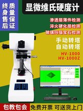 @΢SӲӋHV-1000ZٱƬB̼ӟ̎僌ӲȜyԇx