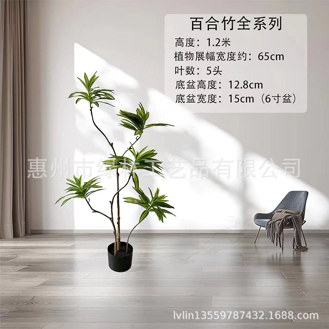 Configuración simple 120cm 5 cabezas