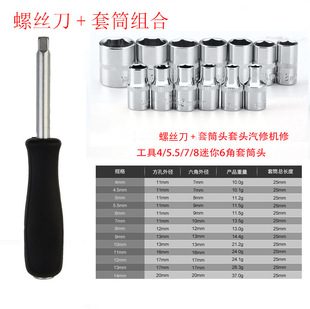 14���� �ݽz����Ͳ�^���^���ޙC�޹���4/5.5/7/8����6����Ͳ�^